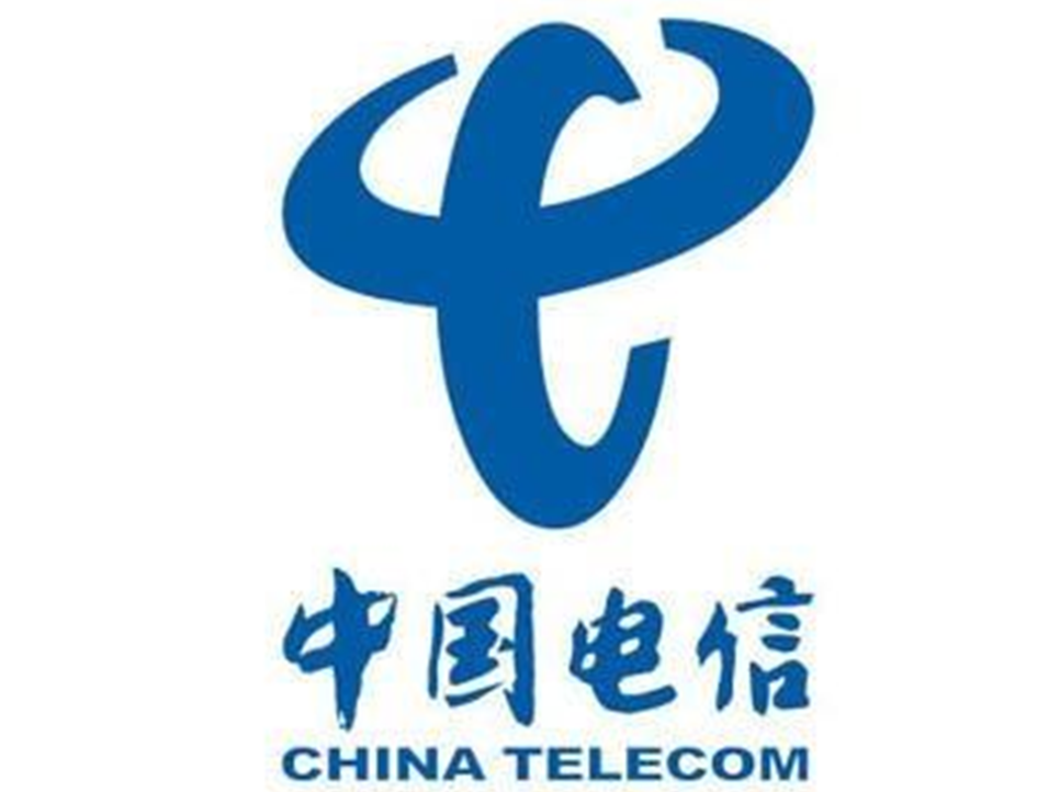 中國(guó)電信
